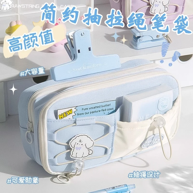 【抽绳简约笔袋】高颜值ins风小学生文具盒大容量初中女生铅笔袋子