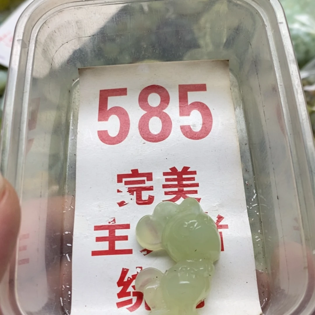 蛇纹石玉挂坠未镶嵌