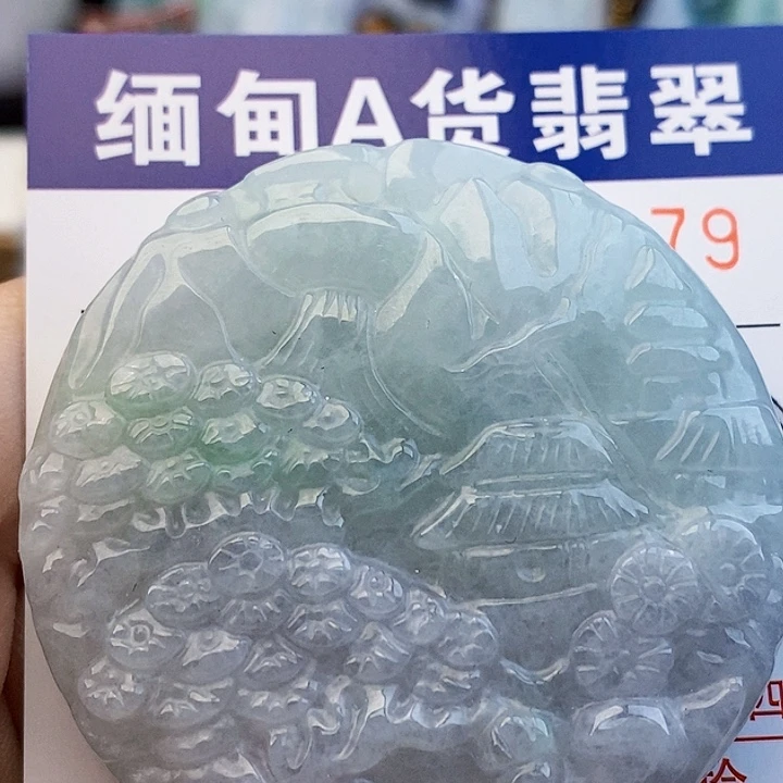 吊坠(不含链)未镶嵌翡翠