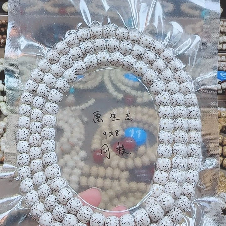 星月菩提吊坠@****车海南原生态星月菩提