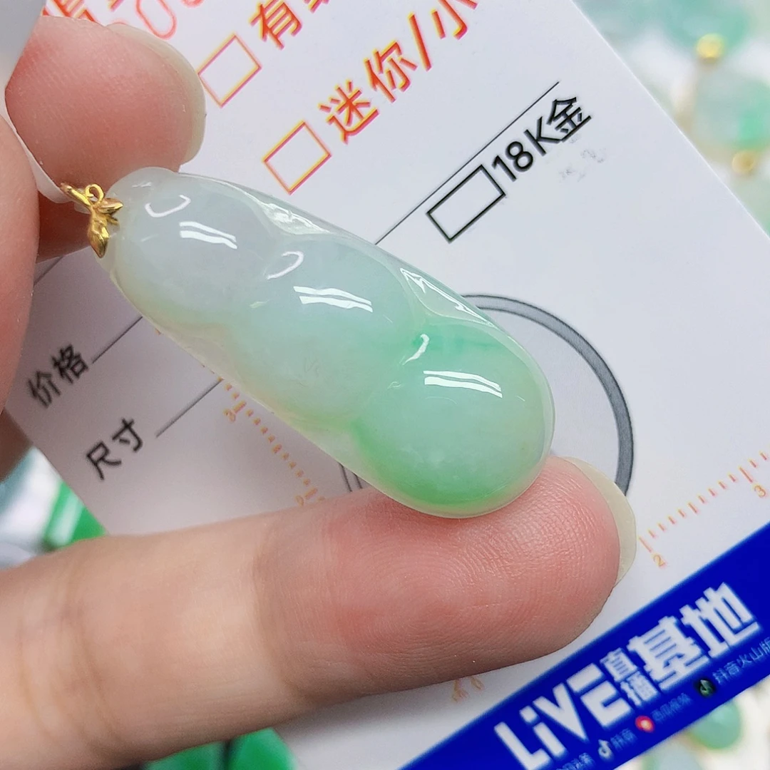 翡翠18K金镶嵌颈饰豆子