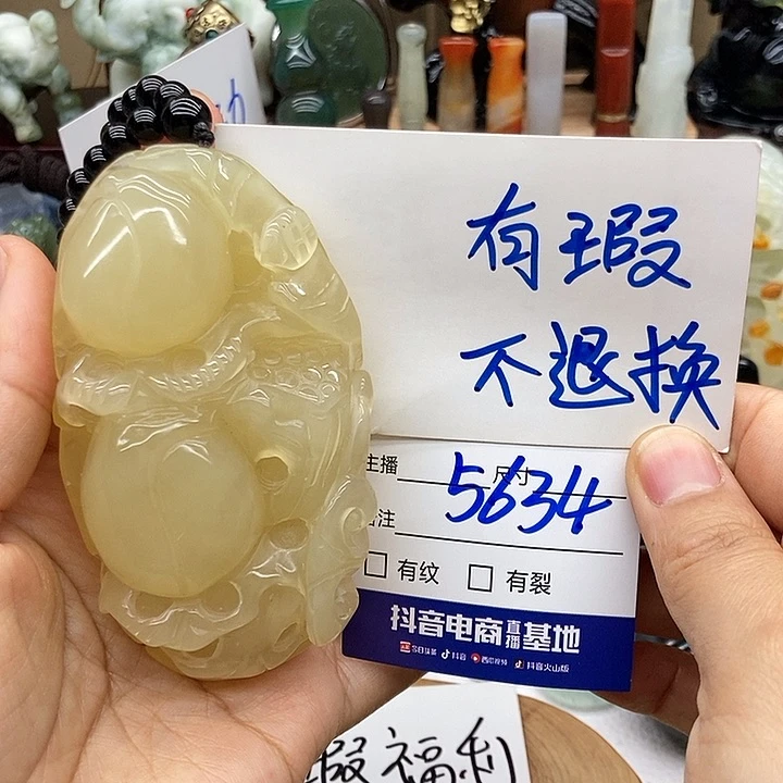 岫玉未镶嵌手把件