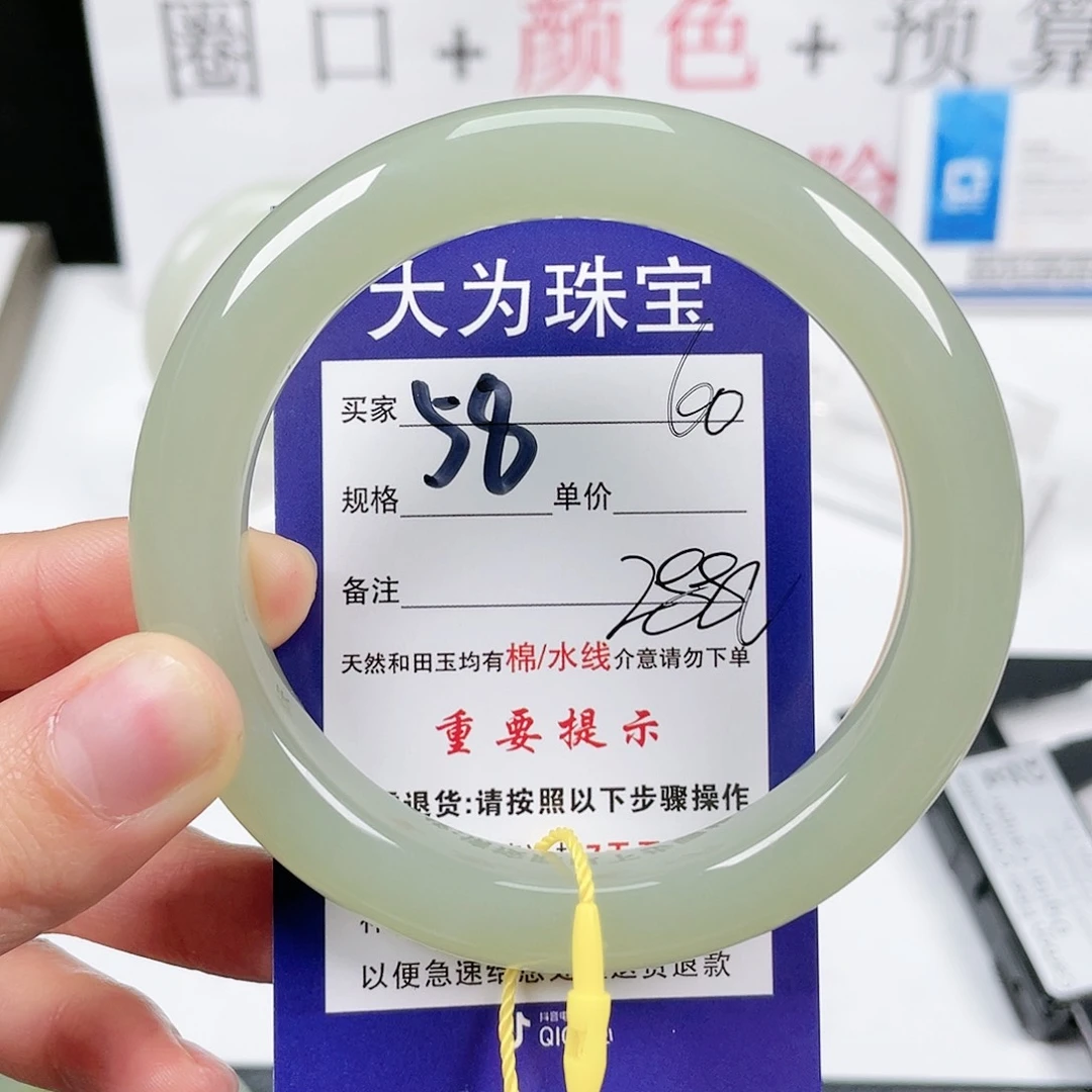 和田玉手镯未镶嵌