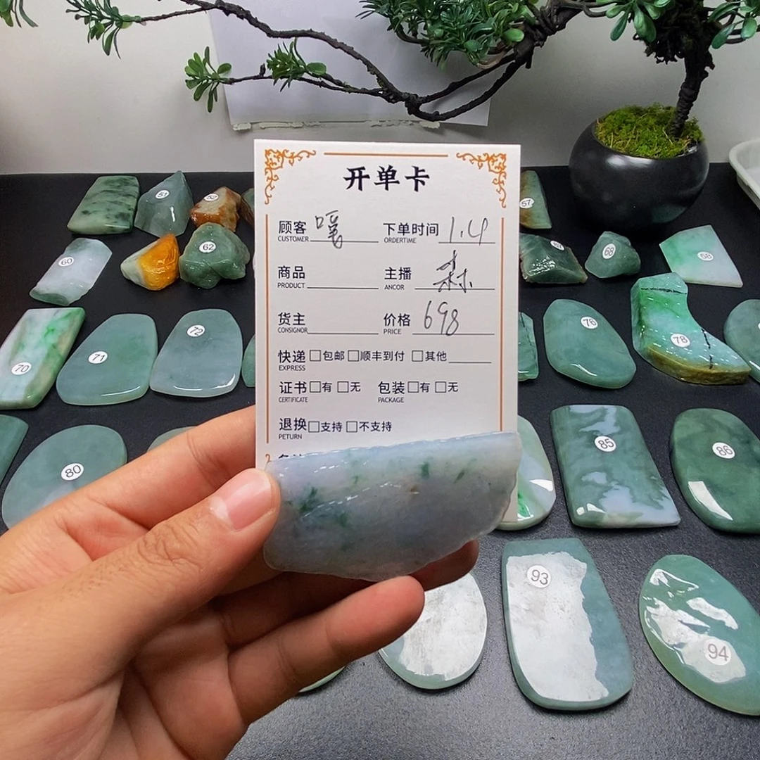 嘎***嘎定制翡翠未镶嵌翡翠翡翠