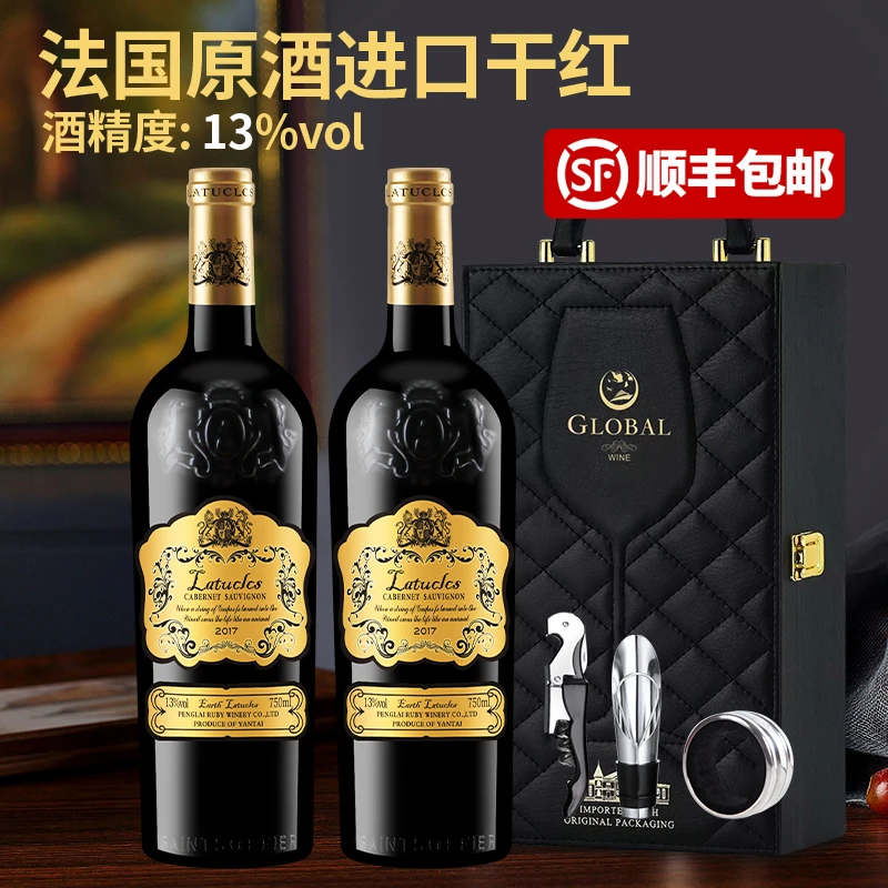 拉图克洛斯金伯爵珍藏级干红葡萄酒750ml红酒13度