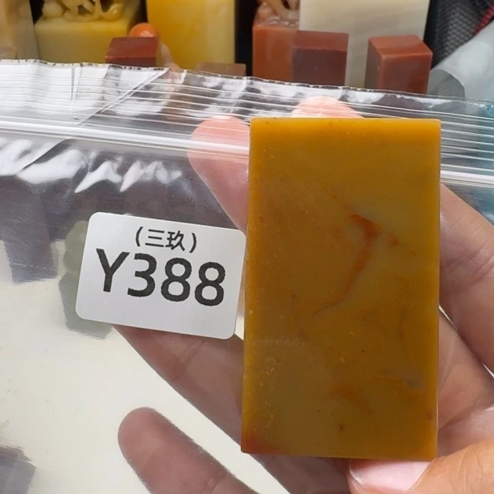 H***9寿山石印石老挝 老挝 老挝