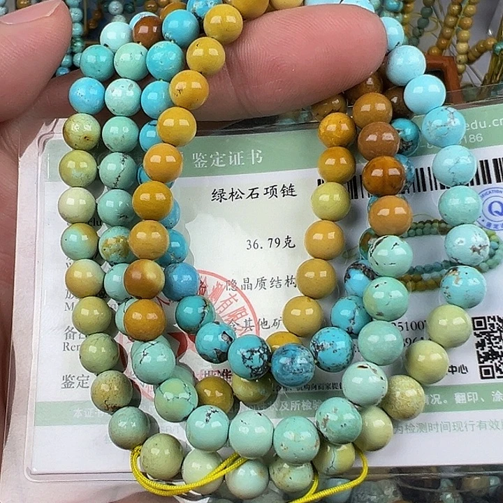绿松石未镶嵌配饰卡6.3