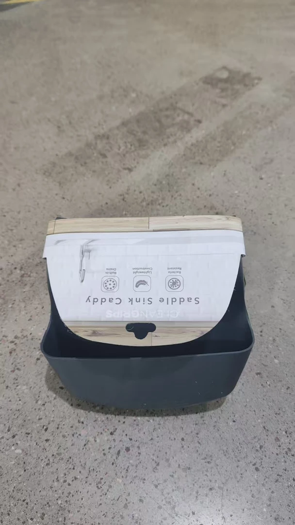 家用厨房硅胶沥水篮