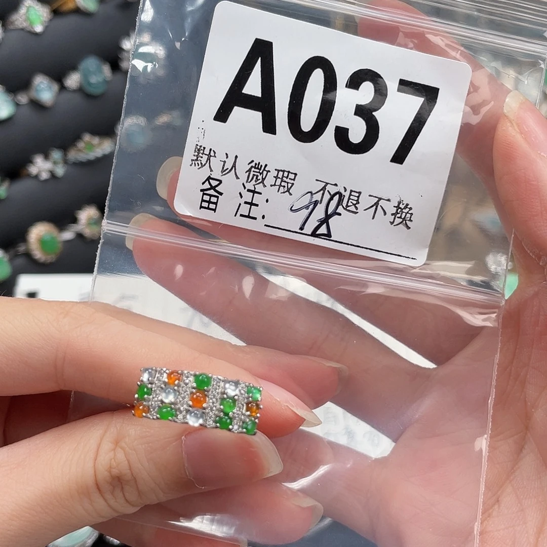 翡翠银S925镶嵌戒指不退不换