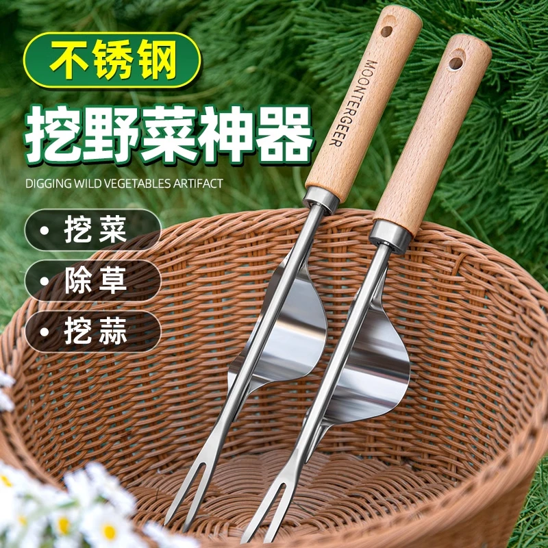 挖野菜铲子挖荠菜挖蒜挖地种菜锰钢挖土除草工具加厚户外园艺工具