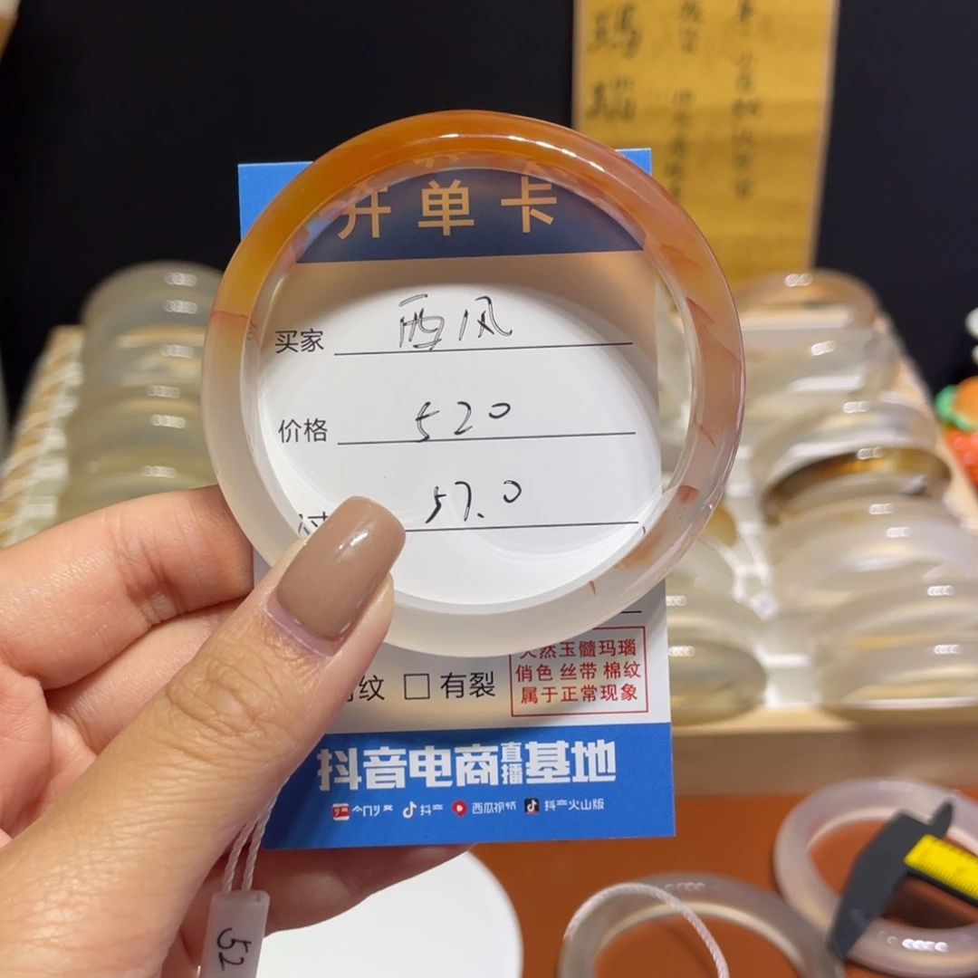 西***风玛瑙/玉髓手镯合金