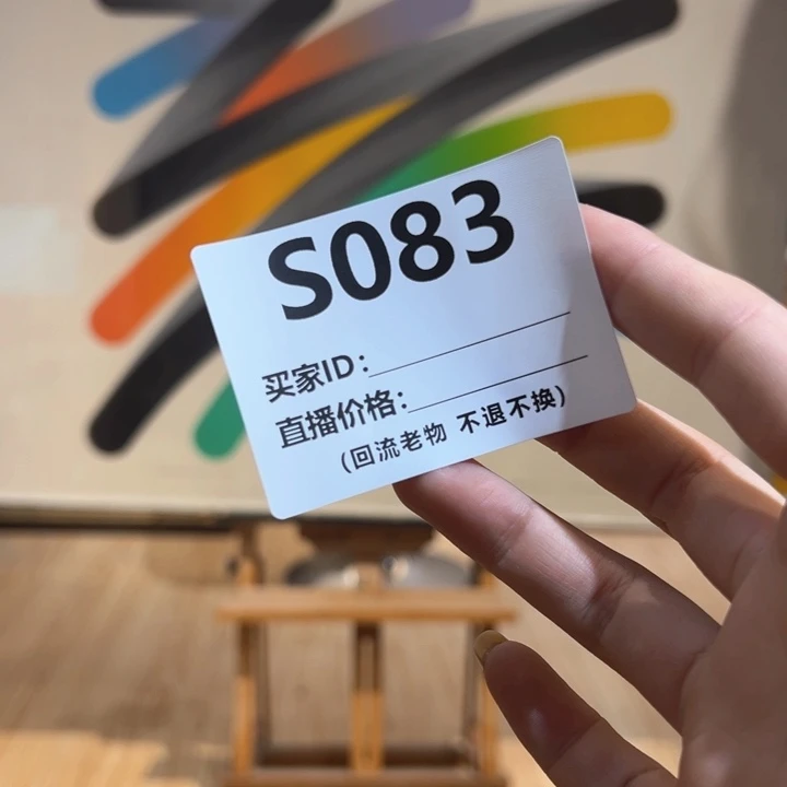 版画意**水回流老物不退不换