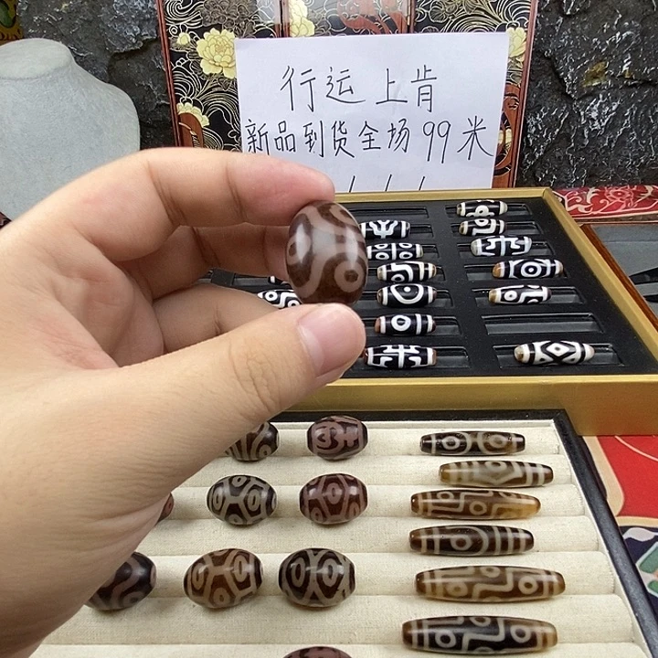 Y***B未镶嵌颈饰玛瑙/玉髓