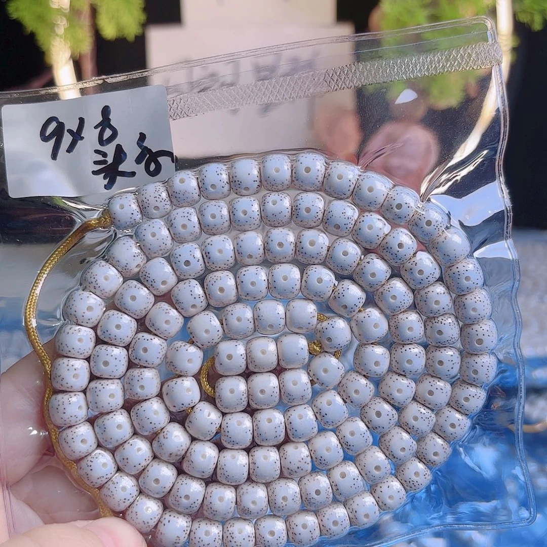 琅***件吊坠菩提根/象牙果