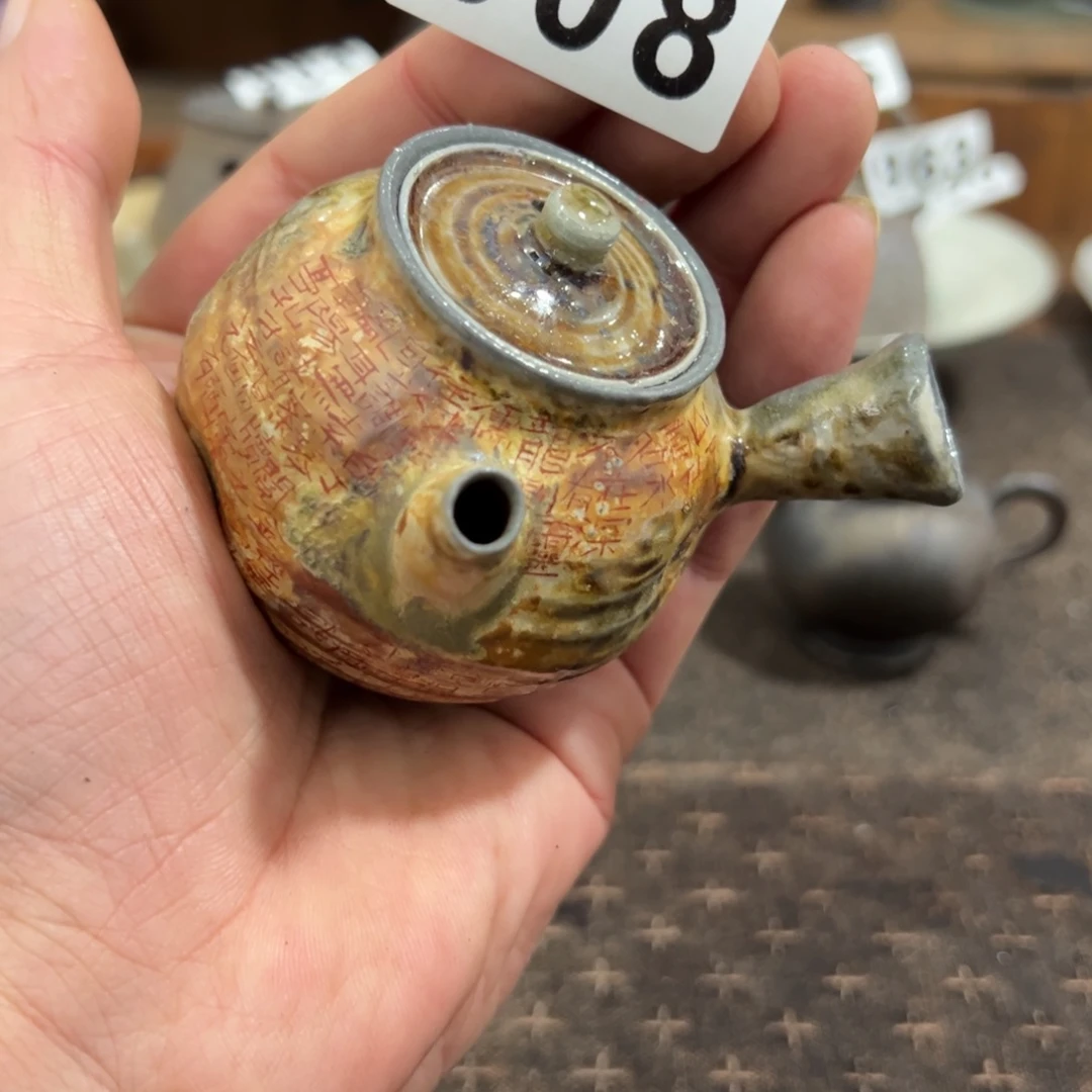 008柴烧手写诗文壶90容量