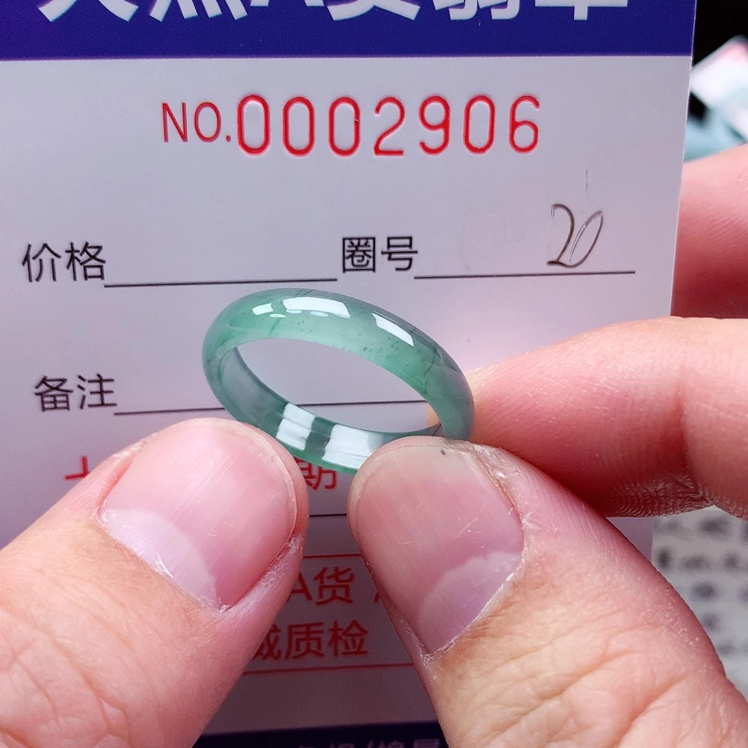 【闪购商品】翡翠戒指未镶嵌天然