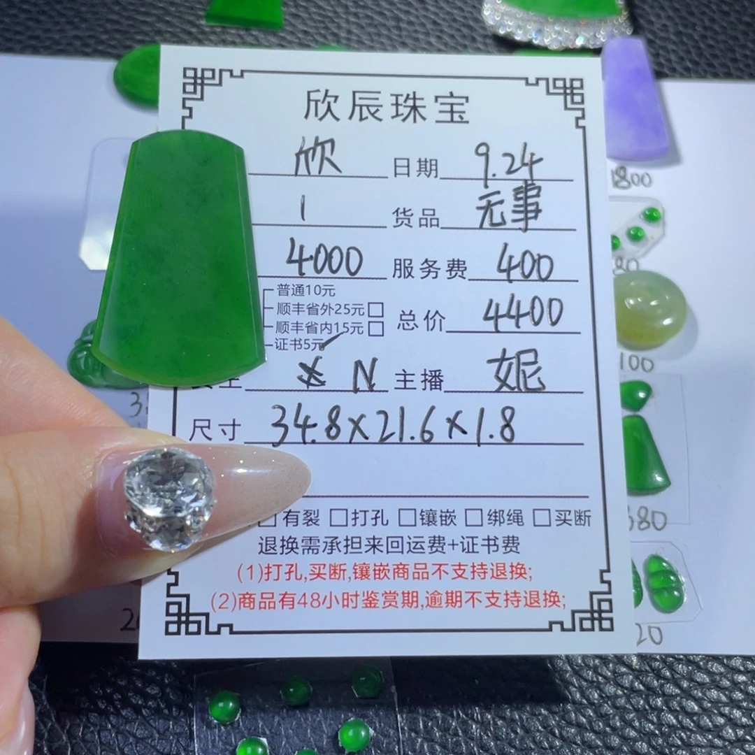 ʚ***呀吊坠(不含链)未镶嵌翡翠