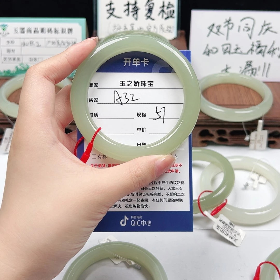 未镶嵌手镯和田玉