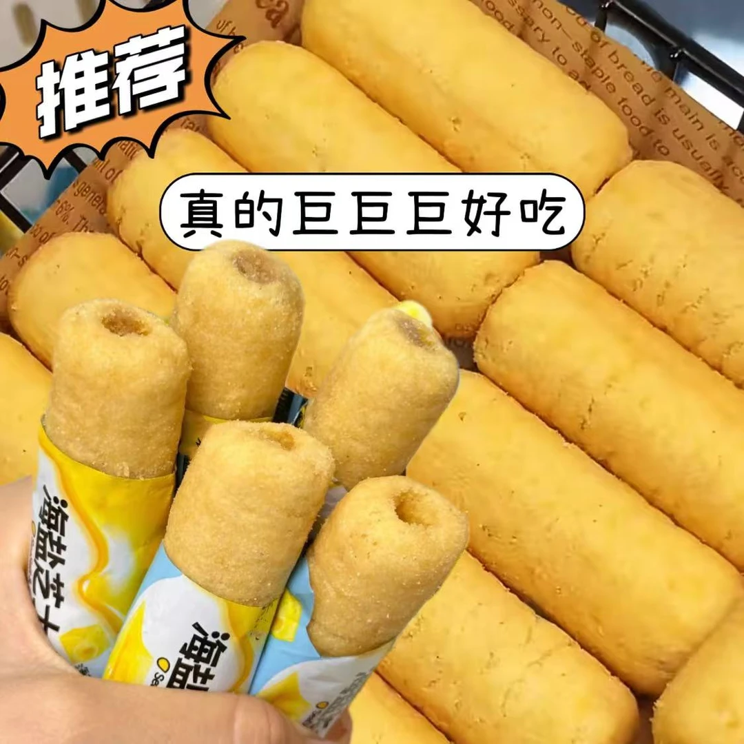 【60包一整箱】海盐芝士棒咸味夹心米果卷棒独立包装办公解馋小零食