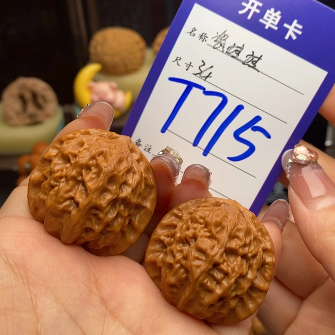 文玩核桃吊坠瓷娃娃