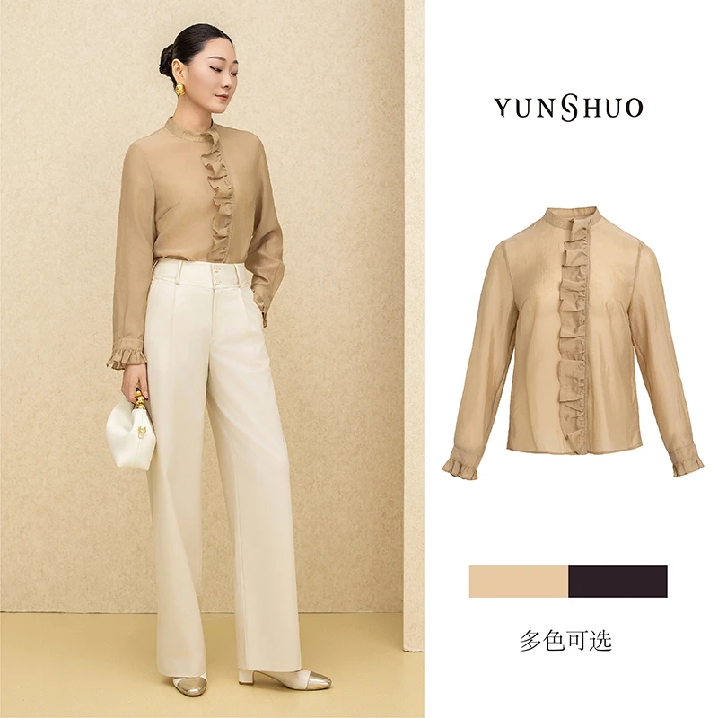 允硕时尚百搭春季新品轻职木耳边气质上衣女装简约宽松衬衣339789