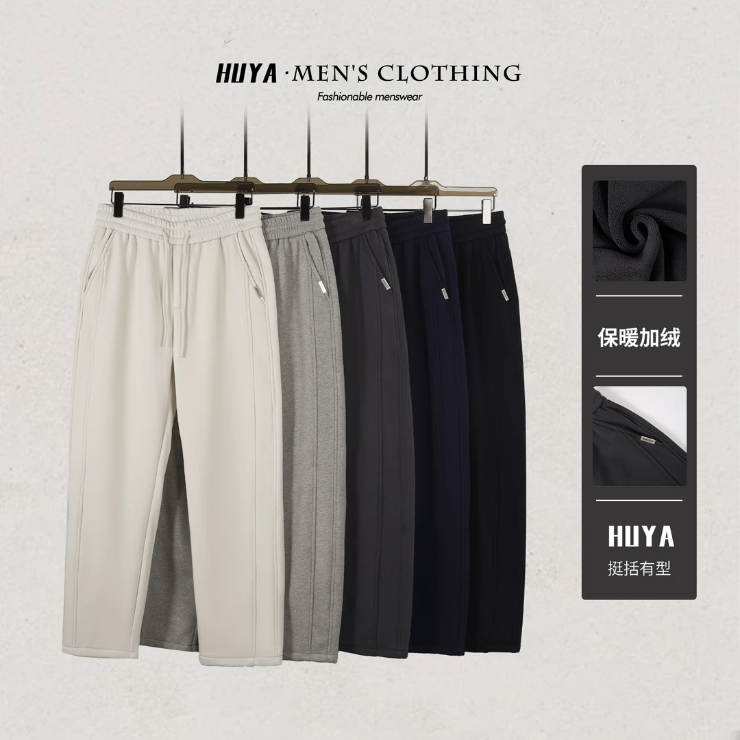 虎牙兄弟裤子男冬季加厚款运动休闲百搭显瘦弯刀裤18-250 25-8150