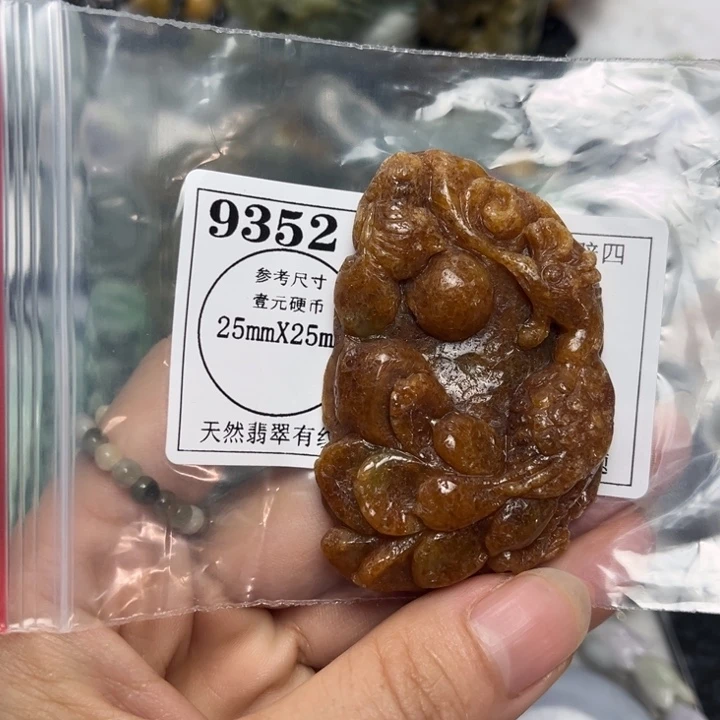 翡翠未镶嵌吊坠(不含链)9352
