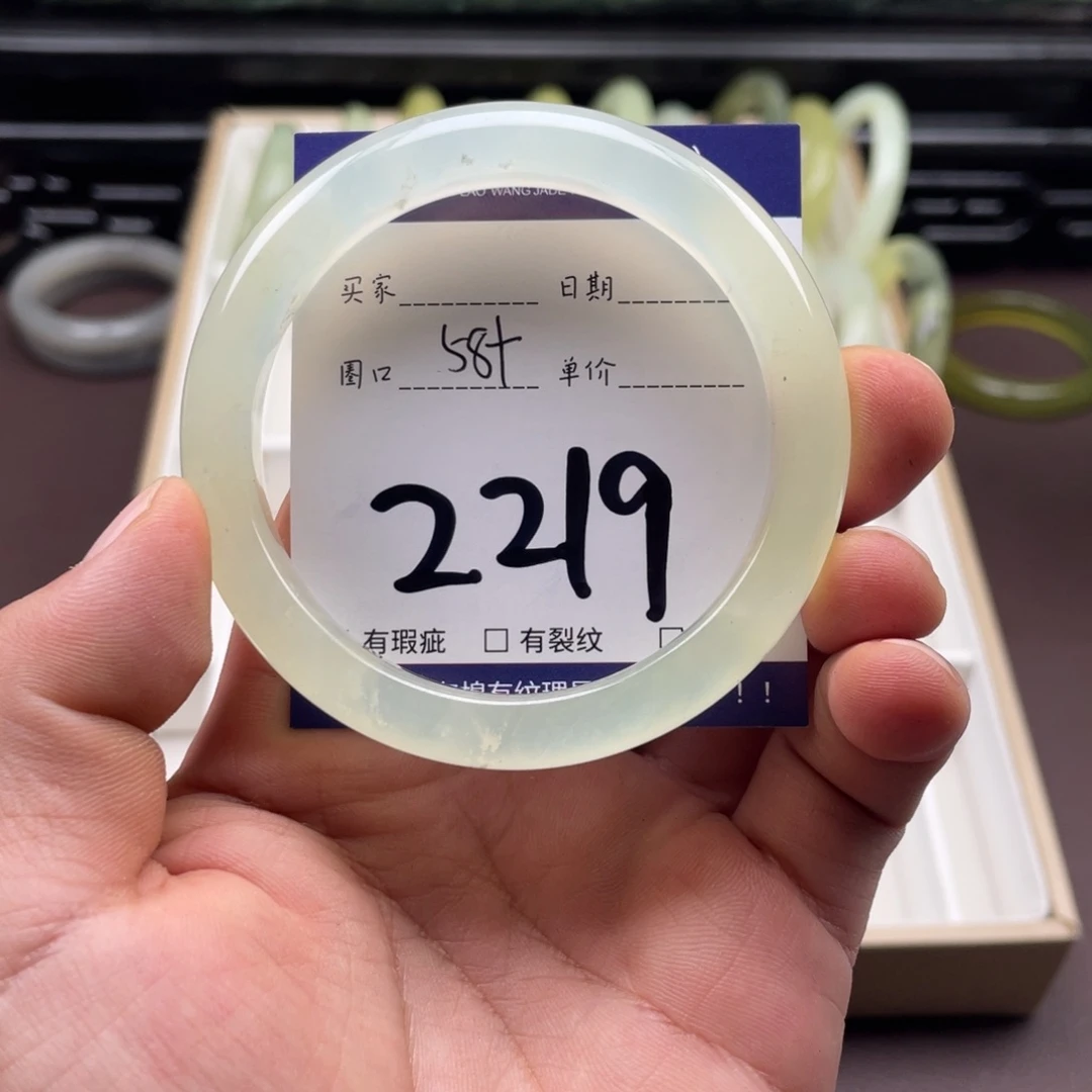 岫玉未镶嵌手镯手镯