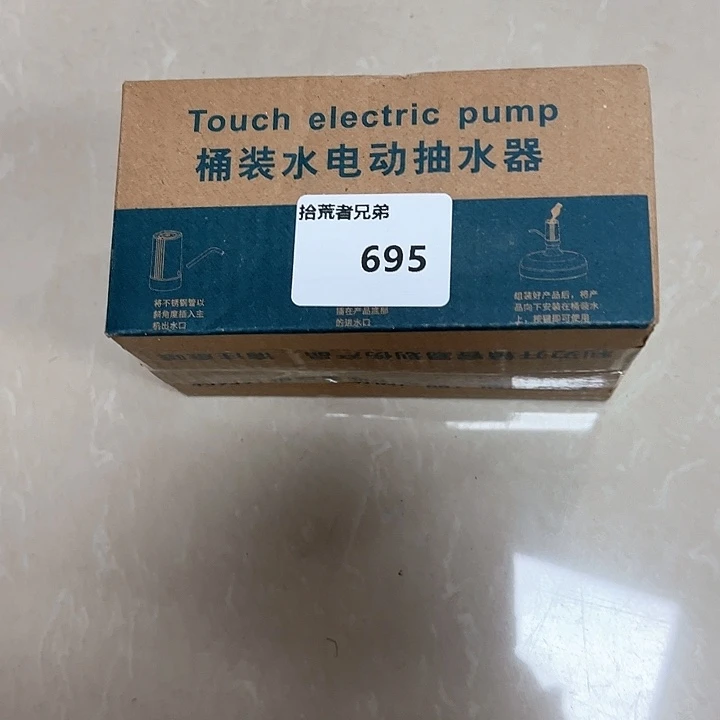 9新695号以直播间讲解为准