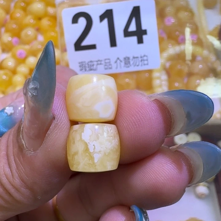 白***_裸石琥珀未镶嵌11.2×10