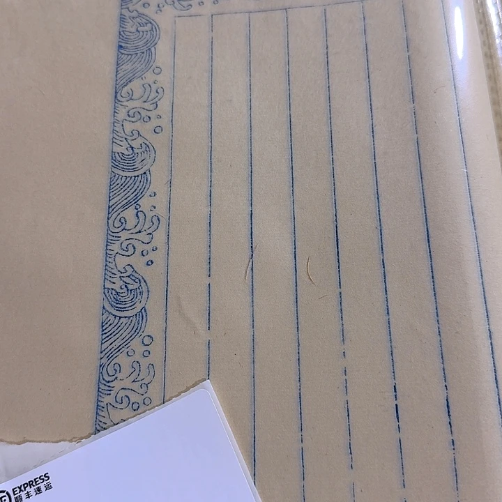 木板水印海浪纹20张