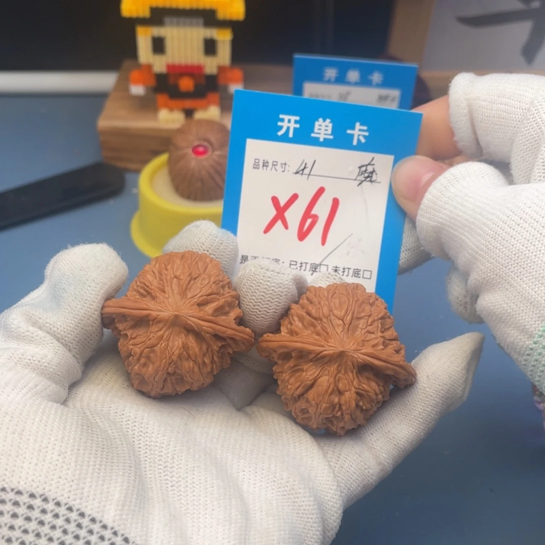 核桃文玩核桃磨盘