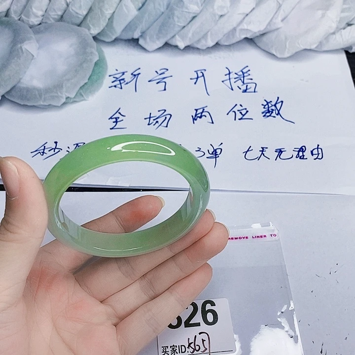 翡翠未镶嵌手镯一图一物实物为准