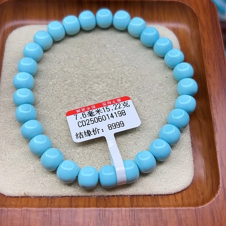 未镶嵌绿松石手链