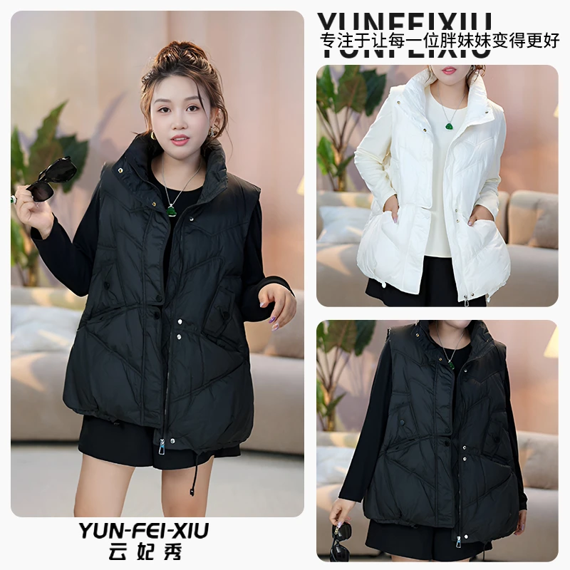 云妃秀大码女装马甲百搭时尚休闲羽绒微显瘦气质日常秋季D9908