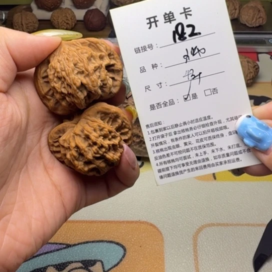 吊坠文玩核桃核桃182