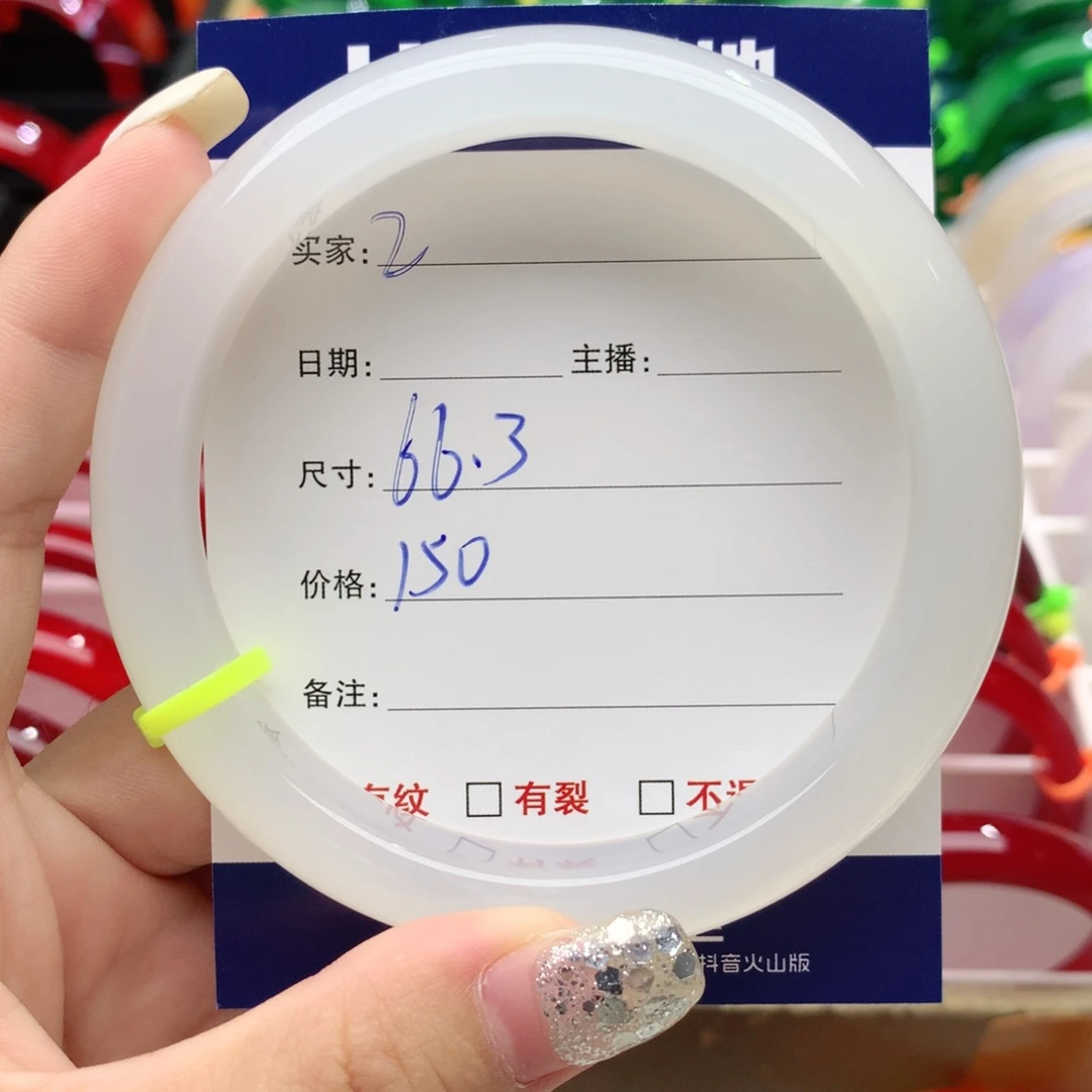 【闪购商品】玛瑙/玉髓手镯未镶嵌魅*2