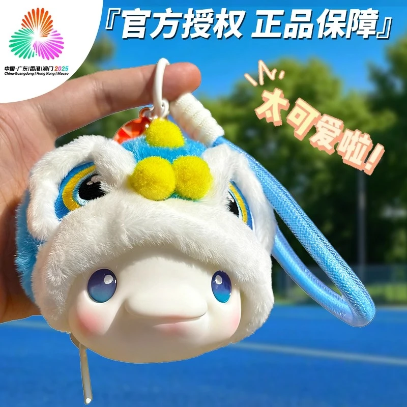 十五全运会正品周边吉祥物醒狮喜洋洋毛硅胶收纳包挂件可爱钥匙扣