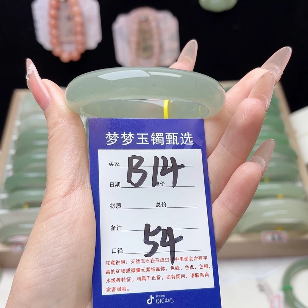 茜***n未镶嵌手镯石英质玉