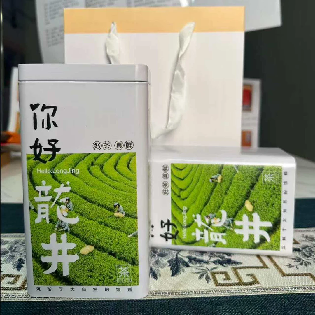 500g大份量新茶明前头采龙井一斤装