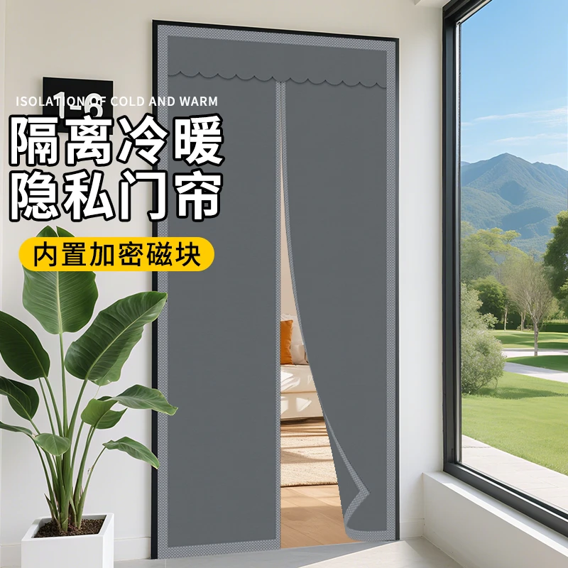 免打孔磁吸全隐私门帘中式布艺防窥防风遮挡隔断帘卧室防尘防风帘