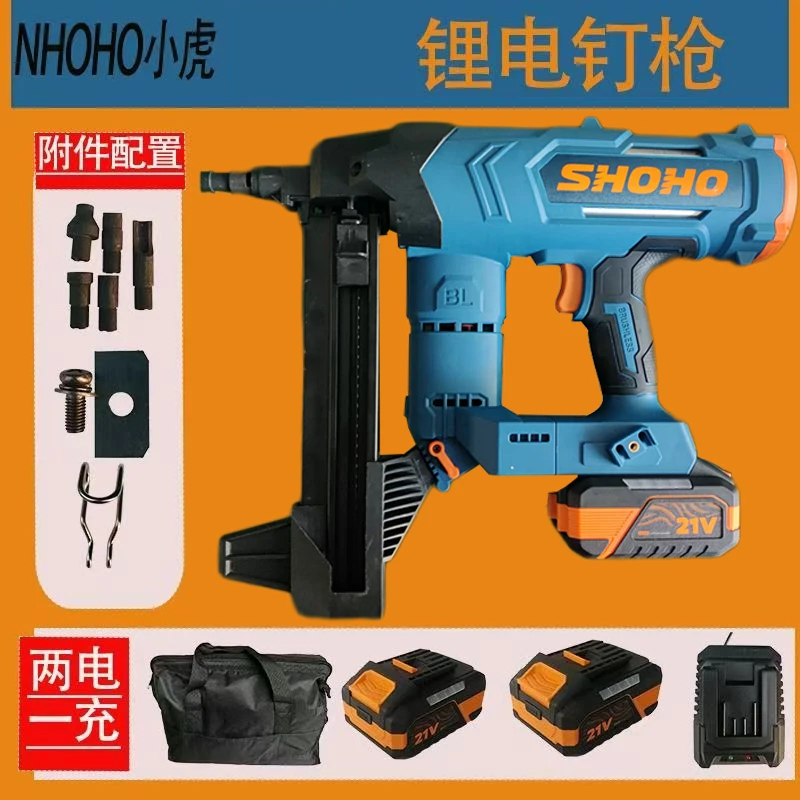 小虎锂电21V钢钉枪射钉枪专打混凝土无刷长嘴水电门窗瓦斯射钉器