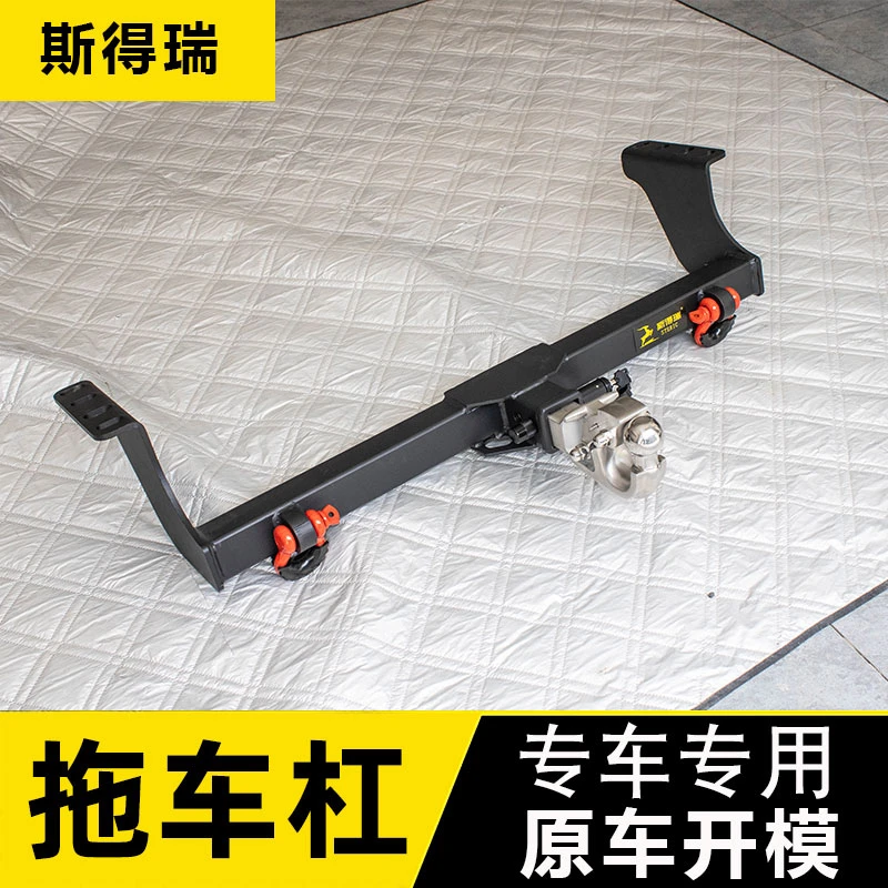 皮卡全系拖车杠拖车钩日产五十铃江铃福特皮卡拖车杠锰钢材质