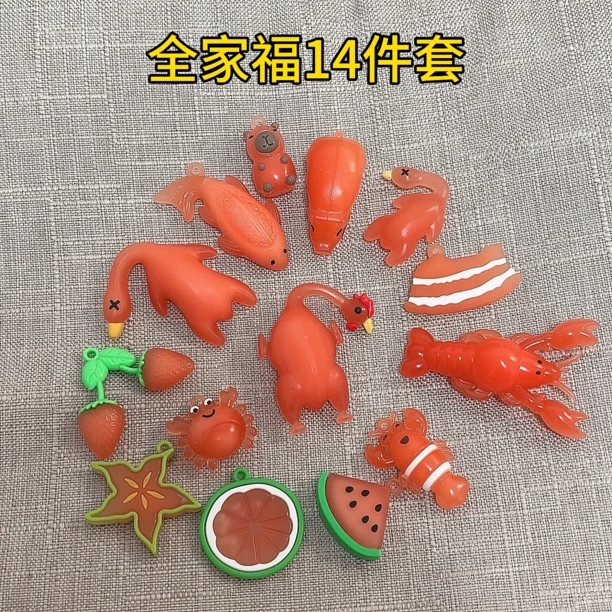 变色烤鸭全家桶烤猪挂件遇光紫外线会变色挂件鸡解压玩具儿童礼物