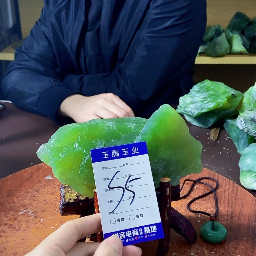 【闪购商品】蛇纹石玉未镶嵌岫玉原石張*