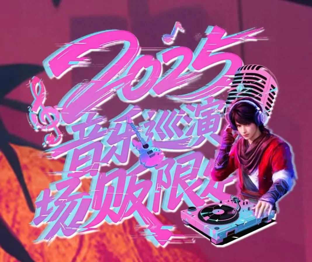 笑棠【猜男女/平拆】画江湖不良人音乐节物料-杯垫 收藏盲盒（代拆）