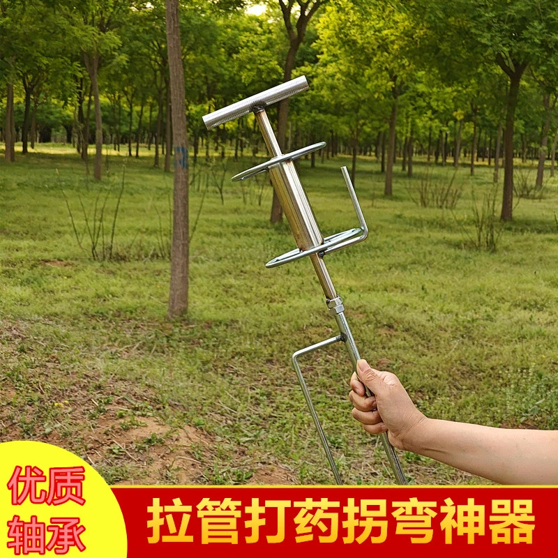 新款打药机拉管神器高压泵打药浇水转弯拉管子机器不锈钢拉管器