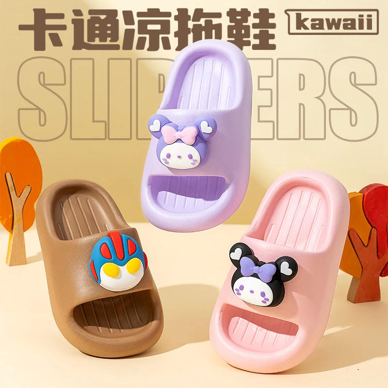 妙优童儿童夏款拖鞋男童女童软底室内外洗澡防滑软底踩屎感凉拖鞋