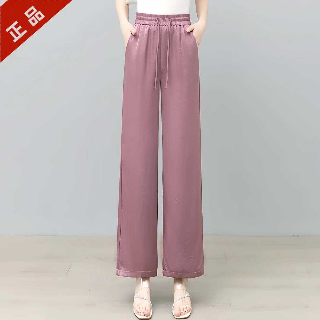 正品时尚缎面阔腿裤女垂坠感百搭舒适直筒裤2025夏季新款休闲长裤