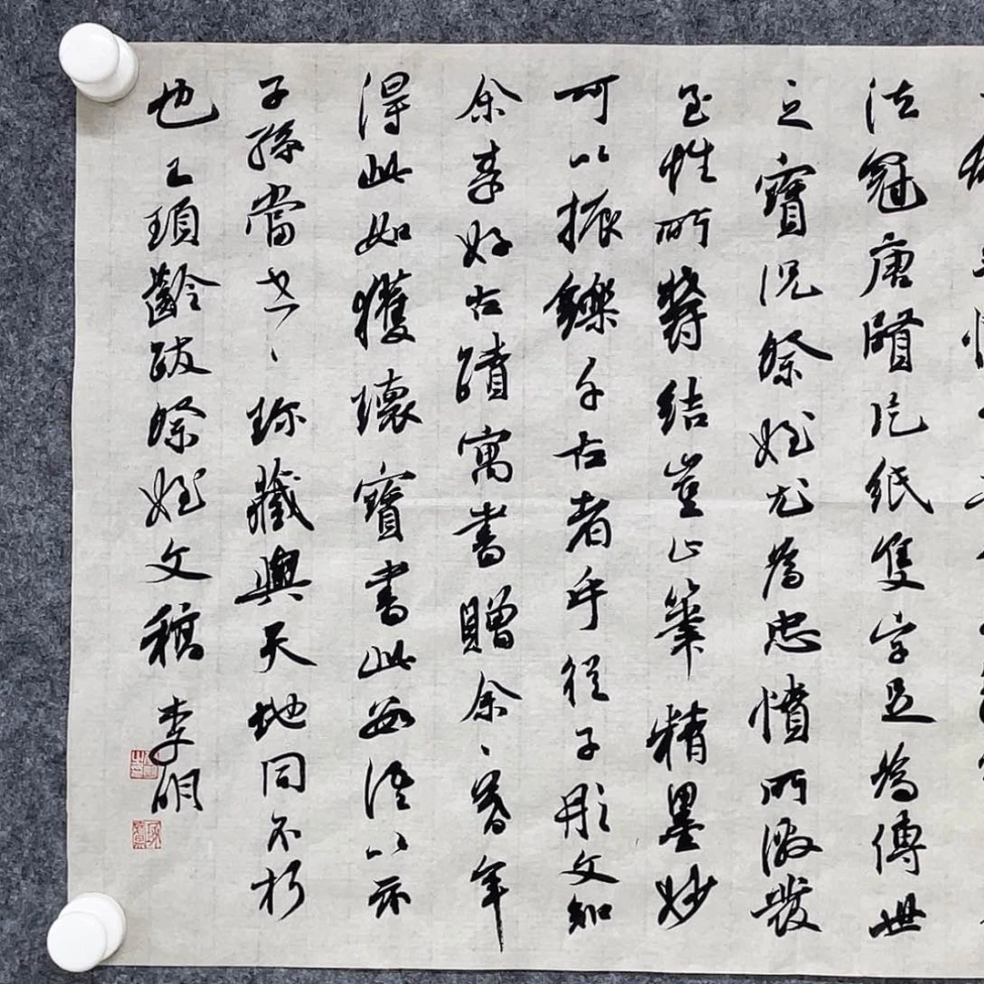 城***️书法半醒斋书法作品
